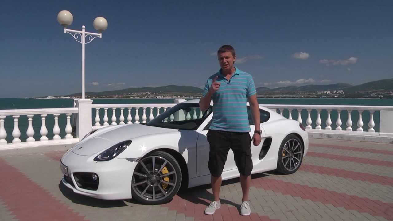 Тест-драйв Porsche Cayman. Обзор версий Porsche Cayman S и Cayman 4S