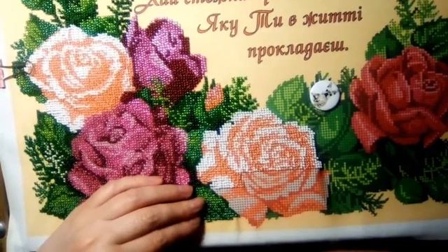 27.организация рабочего места.и как я вышиваю смотреть онлайн