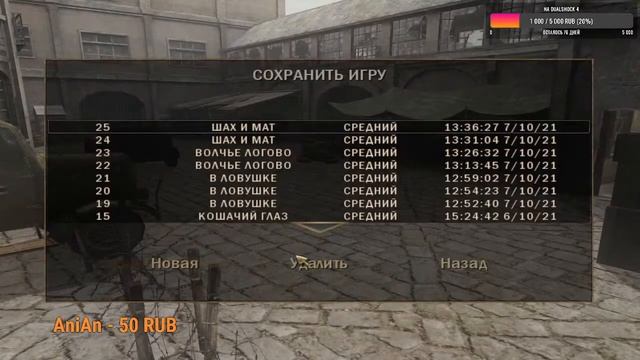 Стрим Commandos: Strike Force #7 / КОММАНДОС СТРАЙК ФОРС смотреть онлайн