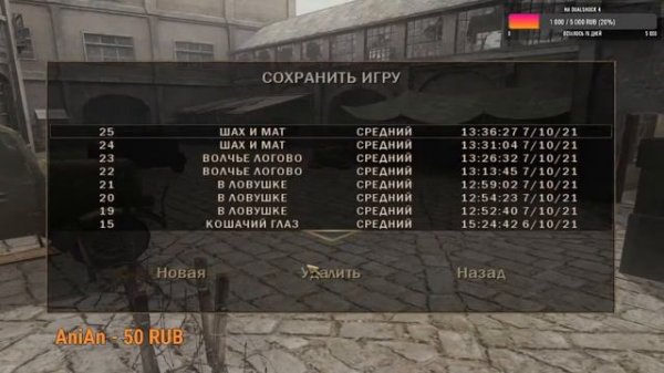 Стрим Commandos: Strike Force #7 / КОММАНДОС СТРАЙК ФОРС