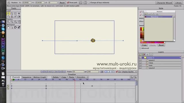 Anime Studio Pro (Moho Pro) - Как перенести действия c панели Actions на TimeLine программы смотреть онлайн