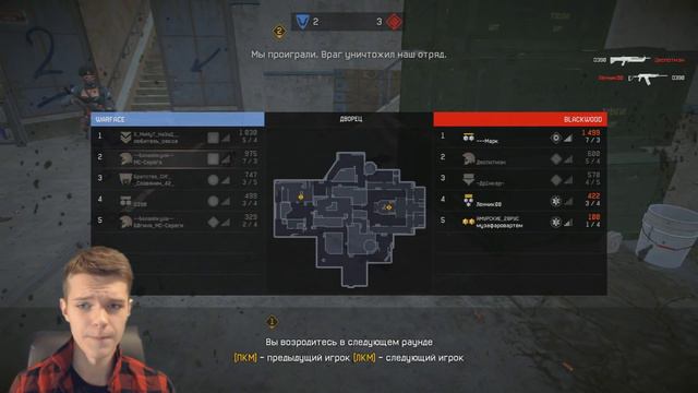 РАСПРОДАЖА ДОНАТ ПУШЕК ЗА «ВАРБАКСЫ» В WARFACE !!! - ВСС «ВИНТОРЕЗ» смотреть онлайн