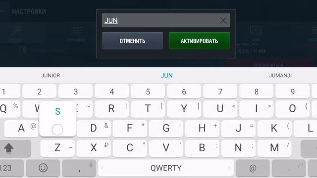 Бонус код Word of tanks blitz июнь 2021 смотреть онлайн