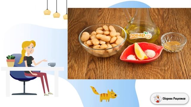 Сборник рецептов