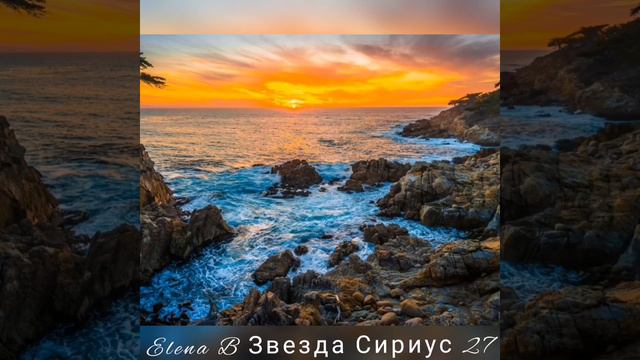 Звезда Сириус. Загадки планеты Скорпион( Часть 27). Продолжение истории от ЦИ Цилихея 9 пл. смотреть онлайн