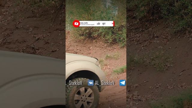 ? Патфайндер в игольное ушко и зачем нужна защита днища. смотреть онлайн