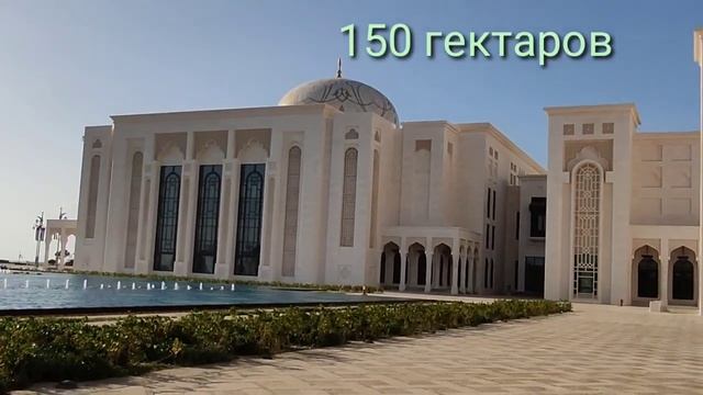 Абу-Даби - Президентский Дворец - воплощение восточной роскоши смотреть онлайн