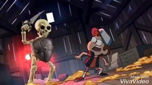 Крики Диппера Пайнса