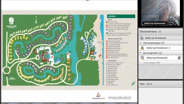 MAYAKOBA - современный Эдем смотреть онлайн