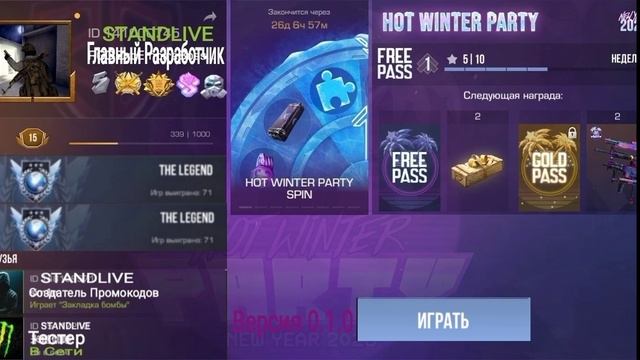 Топ 9 Приваток Standoff2 На Покет Код!