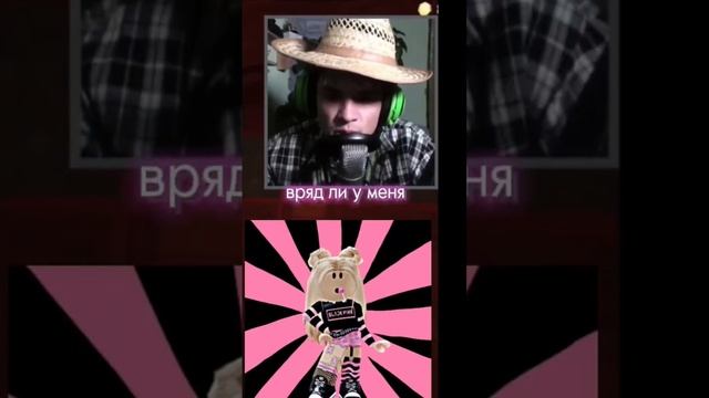 Ребя не спамьте про песню ананас #роблокс #квин #roblox смотреть онлайн