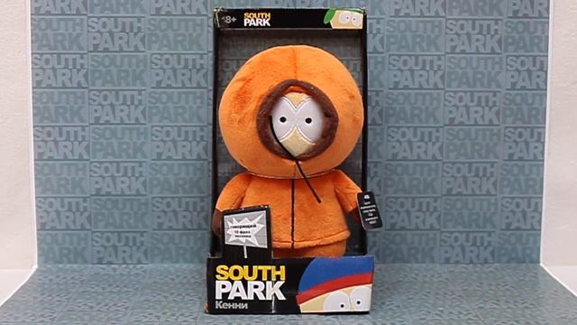 Южный парк Kenny эксклюзивная игрушка от 1TOY