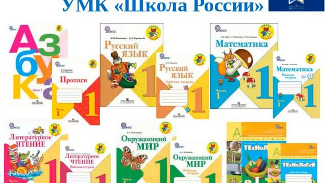 Илюкина О В МБОУ СОШ п Витим смотреть онлайн