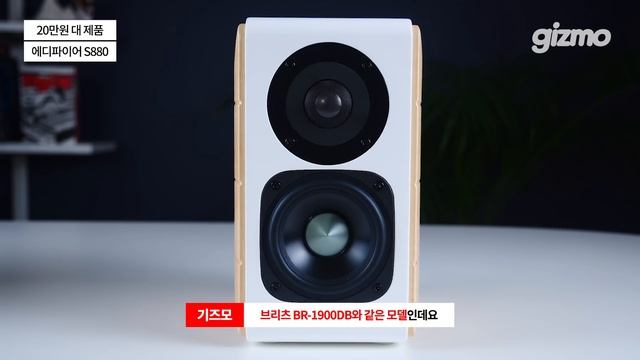 [기즈모 베스트5] 가격대별 액티브 스피커 베스트5 смотреть онлайн