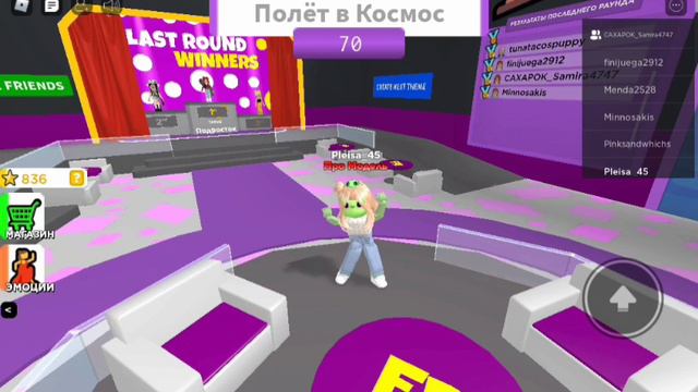 Называется полетела КОСМОС.@ смотреть онлайн