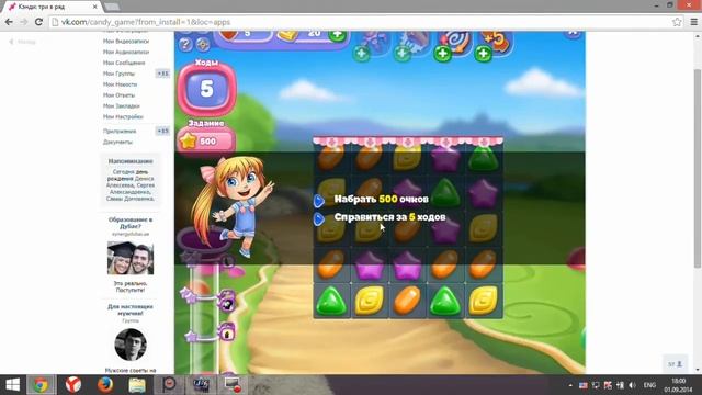 Идеи для вечерних причесок