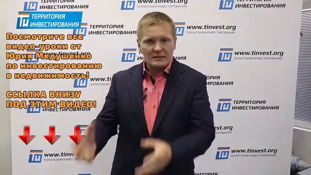 Как взять ипотеку, если ты безработный? смотреть онлайн