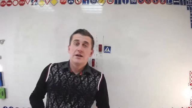 Тема 17. Проезд пешеходных переходов смотреть онлайн
