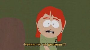 Кенни зачем тебе вантуз?