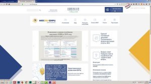 Работа с личным кабинетом клиента на сайте Мособлеирц стала проще