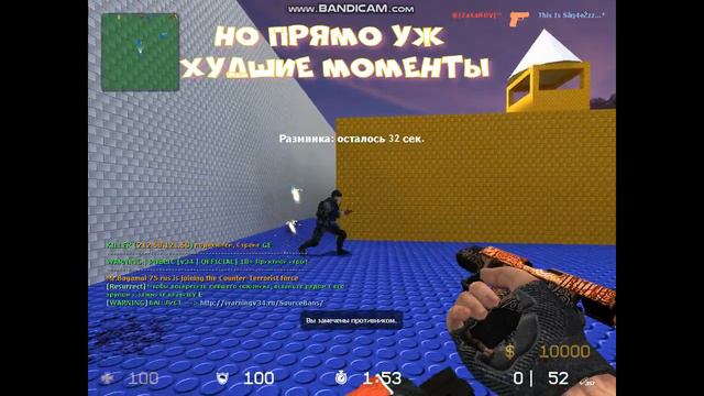 я ни когда так плохо не играл! смотреть онлайн