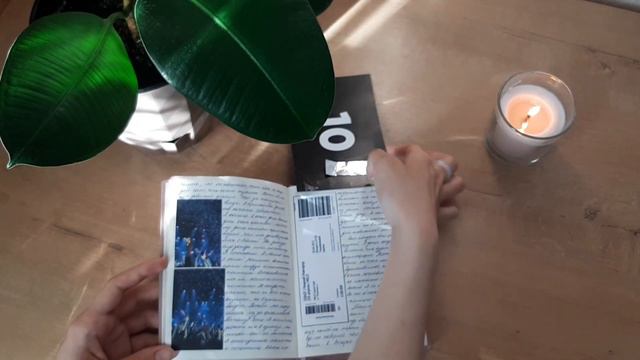 Личный дневник #9 смотреть онлайн