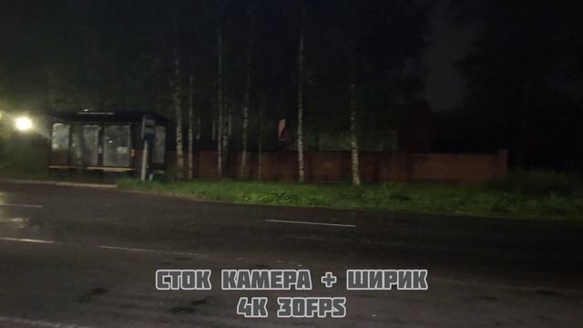 ГУГЛ КАМЕРА Vs СТОК КАМЕРА Xiaomi 12X | НОЧНОЙ МИНИ ТЕСТ Gcam