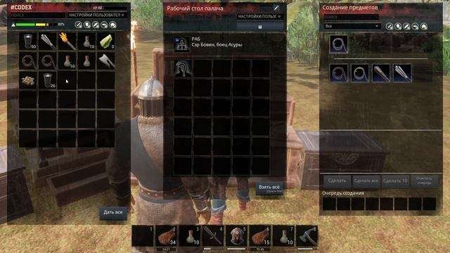 Conan Exiles / Именные рабы всех профессий в одном месте смотреть онлайн