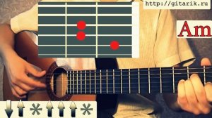 Дворовая - Я куплю тебе новую жизнь аккорды, разбор