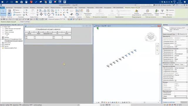 Marrow BIMLab. Experience-01 смотреть онлайн