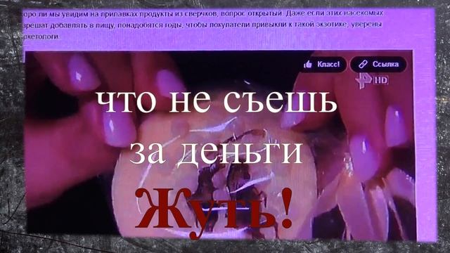Реплика. А где же ХЛЕБ? смотреть онлайн