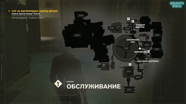 Control - Ремонтируем энергоустановку АЭК смотреть онлайн