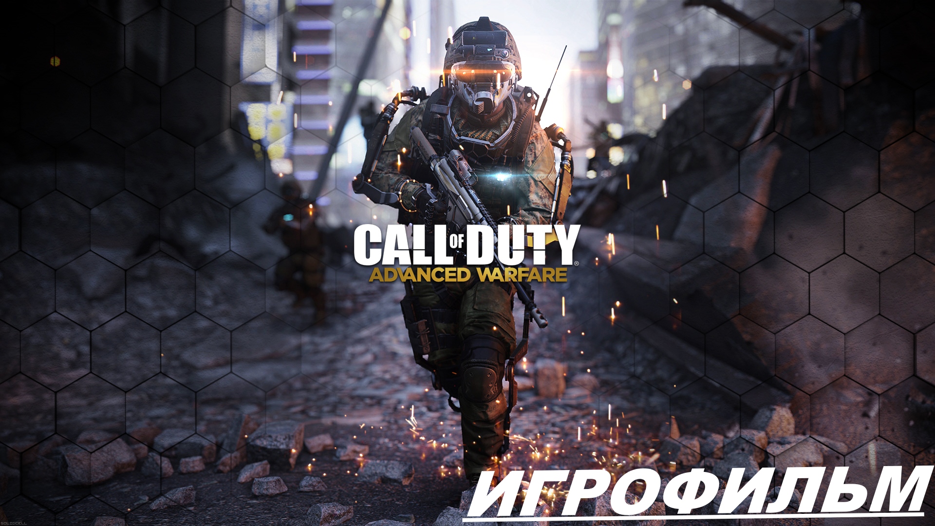 CALL OF DUTY: ADVANCED WARFARE 2014 [ИГРОФИЛЬМ] FULL HD смотреть онлайн