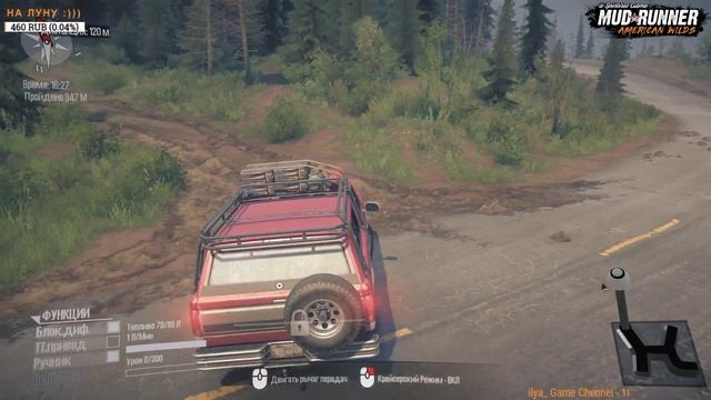 Spintires: MudRunner "American Wilds" - гора логмор #1 (4К) смотреть онлайн