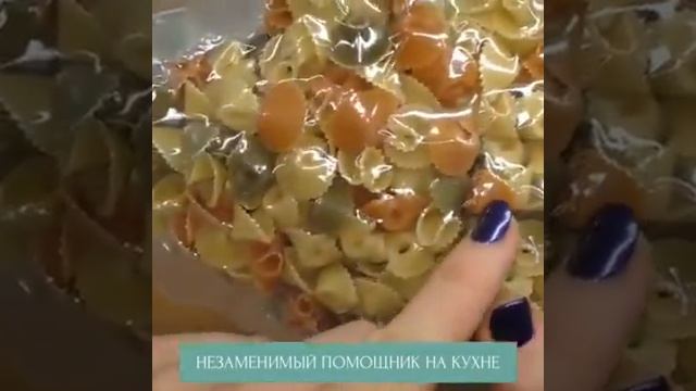 ВАКУУМНЫЙ УПАКОВЩИК смотреть онлайн