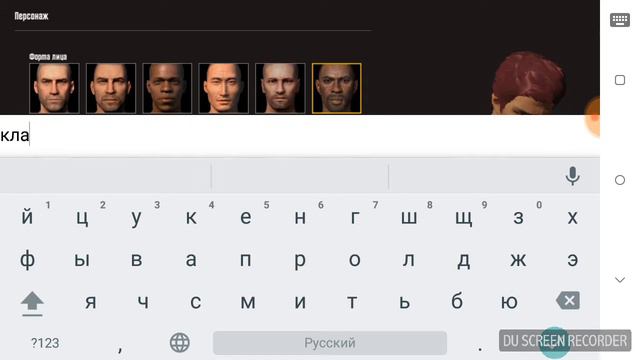 Как сделать наклоны в pubg mobail смотреть онлайн