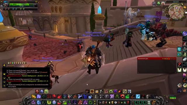 Stream Wow Aldoran
