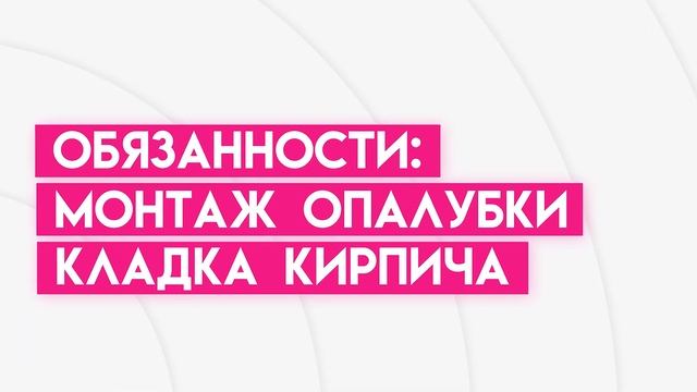 Вакансии в Литве на 2021-2022 год / с возможностью командирования в Германию смотреть онлайн