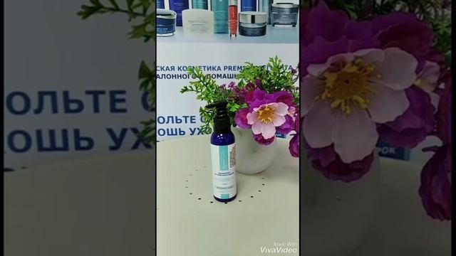 HYDROPEPTIDE AquaBoost17 марта 2020 г. смотреть онлайн