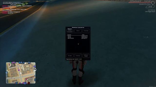 ENB для MTA CCDPLANET! смотреть онлайн