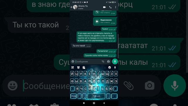 прикалываюсь над тётей смотреть онлайн