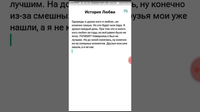 Решил писать книгу смотреть онлайн