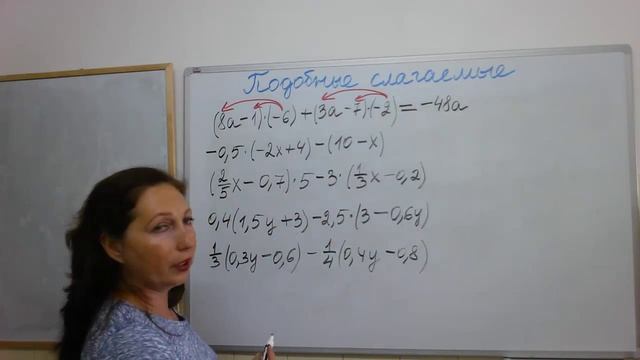 Приведение подобных слагаемых смотреть онлайн
