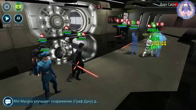 Star Wars Galaxy Of Heroes First Order in classic First Order или ПервыйПорядок против Классик ПП2 смотреть онлайн