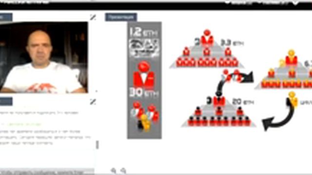 15 09 18 Школа_Вебинар А Штукерта смотреть онлайн