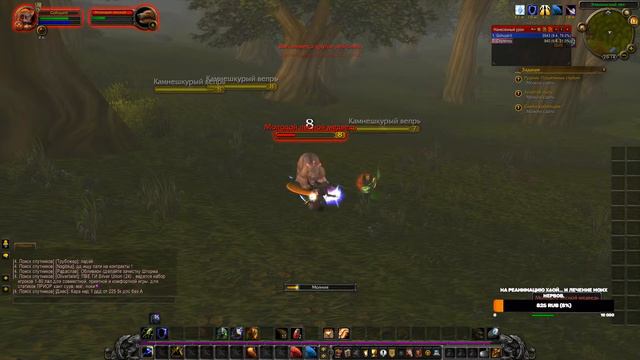 World of Warcraft Приключения на AlgalonX4 (Начало прокачки...) смотреть онлайн