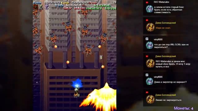 Armed Police Batrider (MAME) - прохождение игры смотреть онлайн