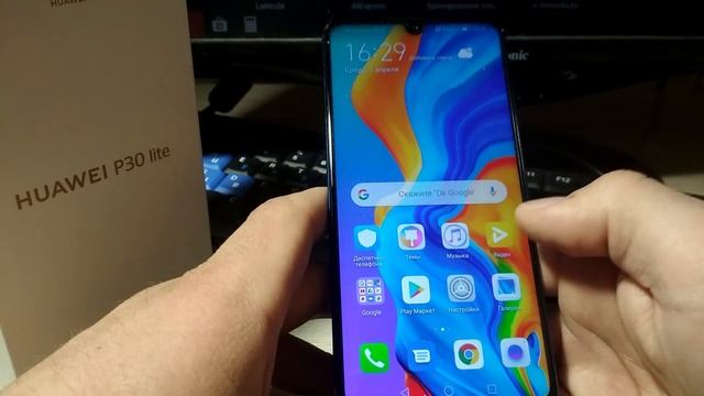 КАК ВОССТАНОВИТЬ УДАЛЕННЫЕ ФОТО НА ЛЮБОМ ТЕЛЕФОНЕ!HUAWEI/ХУАВЕЙ/ANDROID/АНДРОИД/XIAOMI/СЯОМИ/АЙФОНЕ смотреть онлайн
