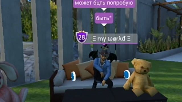 Ну можно сказать я вернулся :)??? смотреть онлайн