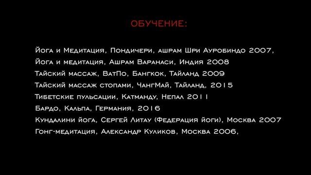 Как выбрать инструктора по йоге? смотреть онлайн